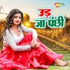 About Ud Ja Panchhi Song